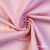 Костюмная ткань 97% хлопок 3%спандекс, 185+/-10 г/м2, 150см #801, цв.(42) - розовый - купить в Первоуральске. Цена 757.98 руб.