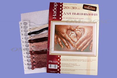 РК №13 Наборы для вышивания 20 х 30 см - купить в Первоуральске. Цена: 931 руб.