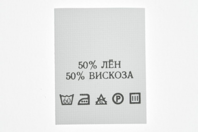 Состав и уход 50% лён 50% вискоза 200шт - купить в Первоуральске. Цена: 232.29 руб.