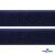 Мягкая петельная лента шир.50 мм, (упак.25 м), цв.т.синий - купить в Первоуральске. Цена: 45.08 руб.