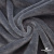 Мех искусственный 902103-26, 560 гр/м2, шир.150см, цвет серый - купить в Первоуральске. Цена 781.15 руб.