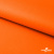Мембранная ткань "Ditto" 15-1263, PU/WR, 130 гр/м2, шир.150см, цвет оранжевый - купить в Первоуральске. Цена 307.92 руб.