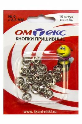 Кнопки металлические пришивные №0, диам. 8,5 мм, цвет никель - купить в Первоуральске. Цена: 15.27 руб.