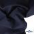 Ткань костюмная "Остин" 80% P, 20% R, 230 (+/-10) г/м2, шир.145 (+/-2) см, цв 1 - Темно синий - купить в Первоуральске. Цена 380.25 руб.