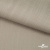 Ткань Вискоза Слаб, 97%вискоза, 3%спандекс, 145 гр/м2, шир. 143 см, цв. Серый - купить в Первоуральске. Цена 280.16 руб.