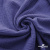 Ткань Муслин, 100% хлопок, 125 гр/м2, шир. 135 см   Цв. Фиолет   - купить в Первоуральске. Цена 388.08 руб.