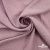 Ткань плательная Фишер, 100% полиэстер,165 (+/-5)гр/м2, шир. 150 см, цв. 5 фламинго - купить в Первоуральске. Цена 237.16 руб.