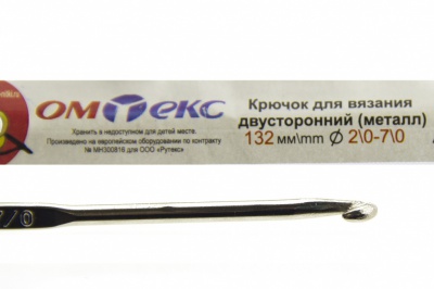 0333-6150-Крючок для вязания двухстор, металл, "ОмТекс",d-2/0-7/0, L-132 мм - купить в Первоуральске. Цена: 22.22 руб.