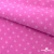 Флис принтованный розовый, 220 гр/м2, шир.150см - купить в Первоуральске. Цена 546.60 руб.