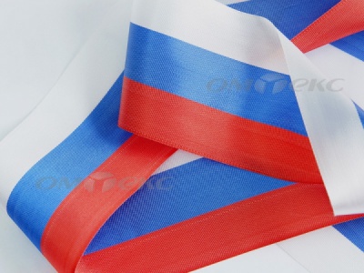 Лента "Российский флаг" с2755, шир. 125-135 мм (100 м) - купить в Первоуральске. Цена: 36.51 руб.