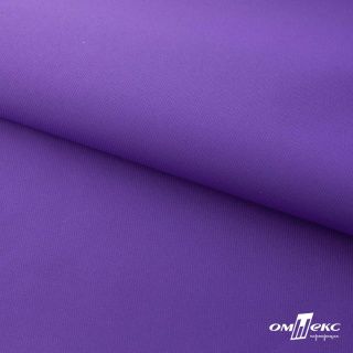 Текстильный материал Ditto мембрана цв. 18-3634 фиолет (1)