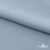 Ткань плательная Креп Рибера, 100% полиэстер,120 гр/м2, шир. 150 см, цв. Серо-голубой - купить в Первоуральске. Цена 142.30 руб.