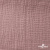 Ткань Муслин, 100% хлопок, 125 гр/м2, шир. 135 см   Цв. Пудра Розовый   - купить в Первоуральске. Цена 388.08 руб.