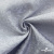 Ткань жаккард королевский, 100% полиэстр 180 г/м 2, шир.150 см, цв-светло серый - купить в Первоуральске. Цена 293.39 руб.