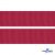 Репсовая лента 018, шир. 25 мм/уп. 50+/-1 м, цвет бордо - купить в Первоуральске. Цена: 298.75 руб.