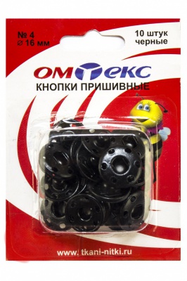 Кнопки металлические пришивные №4, диам. 16 мм, цвет чёрный - купить в Первоуральске. Цена: 26.72 руб.