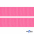 Репсовая лента 011, шир. 25 мм/уп. 50+/-1 м, цвет розовый - купить в Первоуральске. Цена: 298.75 руб.