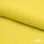 Шифон 100D 13-0859, 80 гр/м2, шир.150см, цвет ярк.жёлтый - купить в Первоуральске. Цена 145.81 руб.