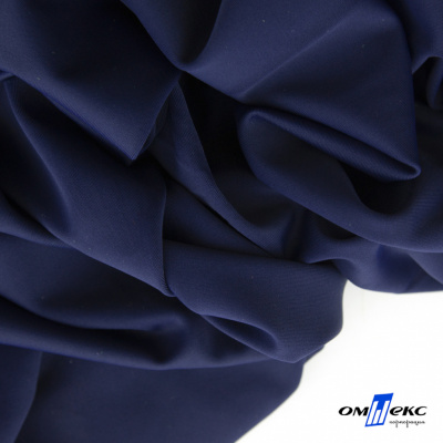 Бифлекс "ОмТекс", 200 гр/м2, шир. 150 см, цвет т.синий, (3,23 м/кг) - купить в Первоуральске. Цена 1 680.04 руб.