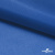 Ткань подкладочная Таффета 18-4039, антист., 53 гр/м2, шир.150см, цвет голубой - купить в Первоуральске. Цена 62.37 руб.