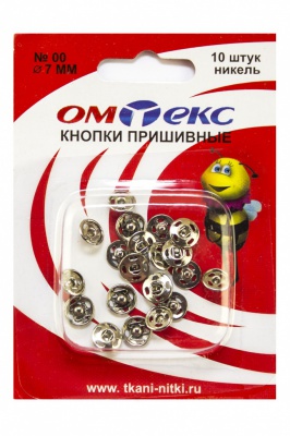 Кнопки металлические пришивные №00, диам. 7 мм, цвет никель - купить в Первоуральске. Цена: 16.51 руб.