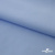 Ткань сорочечная Альто, 115 г/м2, 58% пэ,42% хл, шир.150 см, цв. голубой (15-4020)  (арт.101) - купить в Первоуральске. Цена 306.69 руб.