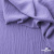 Ткань костюмная "Марлен", 97%P 3%S, 170 г/м2 ш.150 см, цв. лаванда - купить в Первоуральске. Цена 217.67 руб.