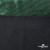 Трикотажное полотно голограмма, шир.140 см, #602 -чёрный/зелёный - купить в Первоуральске. Цена 385.88 руб.