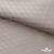 Ткань подкладочная Жаккард PV2416932, 93г/м2, 145 см, беж (13-5304/15-1306) - купить в Первоуральске. Цена 241.46 руб.