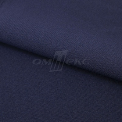 Ткань костюмная 21699 1152/1176, 236 гр/м2, шир.150см, цвет т.синий - купить в Первоуральске. Цена 580.34 руб.