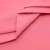 Сорочечная ткань "Ассет", 120 гр/м2, шир.150см, цвет розовый - купить в Первоуральске. Цена 248.87 руб.