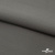 Костюмная ткань с вискозой "Диана" 18-0000, 230 гр/м2, шир.150см, цвет св.серый - купить в Первоуральске. Цена 399.92 руб.