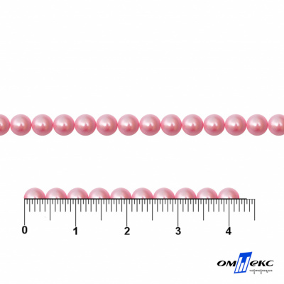 0404-5146G-Полубусины пластиковые круглые "ОмТекс", 4 мм, (уп.50гр=2500+/-10шт), цв.101-св.розовый - купить в Первоуральске. Цена: 63.50 руб.