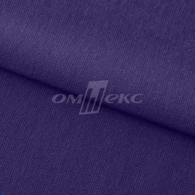 Трикотаж "Понто" 19-3810, 260 гр/м2, шир.150см, цвет т.фиолетовый - купить в Первоуральске. Цена 829.36 руб.