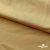 Бифлекс "ОмТекс", 200г/м2, 150см, цв.-золотой беж, (3,23 м/кг), блестящий  - купить в Первоуральске. Цена 1 503.05 руб.