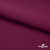 Ткань костюмная "Марко" 80% P, 16% R, 4% S, 220 г/м2, шир.150 см, цв-фиолетово красный #5 - купить в Первоуральске. Цена 528.29 руб.