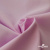 Ткань сорочечная Альто, 115 г/м2, 58% пэ,42% хл, шир.150 см, цв. розовый (12-2905) (арт.101) - купить в Первоуральске. Цена 296.16 руб.