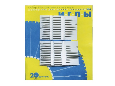 Набор игл для шитья №6(Россия) с31-275 - купить в Первоуральске. Цена: 106.77 руб.