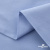 Ткань сорочечная Скилс, 115 г/м2, 58% пэ,42% хл, шир.150 см, цв.3-голубой. (арт.113) - купить в Первоуральске. Цена 306.69 руб.