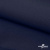 Ткань костюмная габардин "Белый Лебедь" 11299, 183 гр/м2, шир.150см, цвет т.синий - купить в Первоуральске. Цена 202.61 руб.
