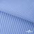 Ткань сорочечная Полоска Кенди, 115 г/м2, 58% пэ,42% хл, шир.150 см, цв.2-голубой, (арт.110) - купить в Первоуральске. Цена 306.69 руб.