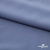 Плательная ткань "Невада" 18-3921, 120 гр/м2, шир.150 см, цвет ниагара - купить в Первоуральске. Цена 205.73 руб.