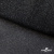 Сетка Фатин Глитер, 18 (+/-5) гр/м2, шир.155 см, цвет черный - купить в Первоуральске. Цена 157.78 руб.