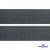 Лента крючок пластиковый (100% нейлон), шир.50 мм, (упак.50 м), цв.т.серый - купить в Первоуральске. Цена: 35.28 руб.