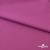 Джерси Кинг Рома, 95%T  5% SP, 330гр/м2, шир. 150 см, цв.Розовый - купить в Первоуральске. Цена 614.44 руб.