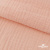Ткань Муслин, 100% хлопок, 125 гр/м2, шир. 140 см #201 цв.(18)-розовый персик - купить в Первоуральске. Цена 464.97 руб.