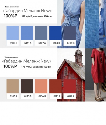 Ткань костюмная габардин "Меланж" 6159А, 172 гр/м2, шир.150см, цвет св.серый - купить в Первоуральске. Цена 284.20 руб.