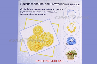 Приспособление для изготовления цветов WIN-02 - купить в Первоуральске. Цена: 545.94 руб.