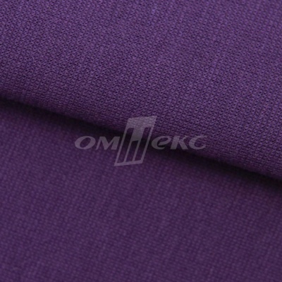 Трикотаж "Понто" ROMA # 45 (2,28м/кг), 250 гр/м2, шир.175см, цвет фиолетовый - купить в Первоуральске. Цена 1 112.14 руб.
