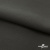 Костюмная ткань с вискозой "Диана" 18-0201, 230 гр/м2, шир.150см, цвет серый - купить в Первоуральске. Цена 395.88 руб.